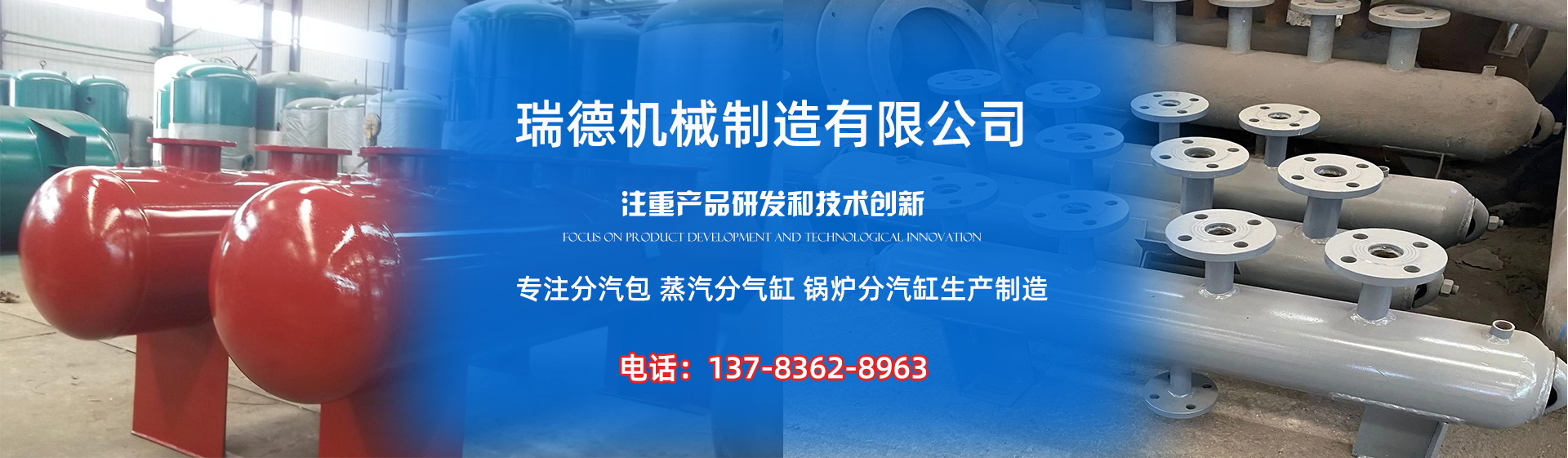 吉木萨尔分气缸厂家|吉木萨尔分汽包|吉木萨尔蒸汽分气缸|吉木萨尔锅炉分汽缸|吉木萨尔分汽缸